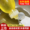 Delivery screamy flavor all oil bottle household kitchen PP5 material oil pot oil control can tank seasoning soy sauce vinegar consumes small