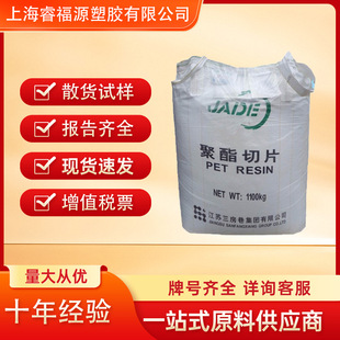 PET������CZ-318 328ʳƷ�����ܼ��VȪˮƿ̼�����ƿPET�w��ԭ��