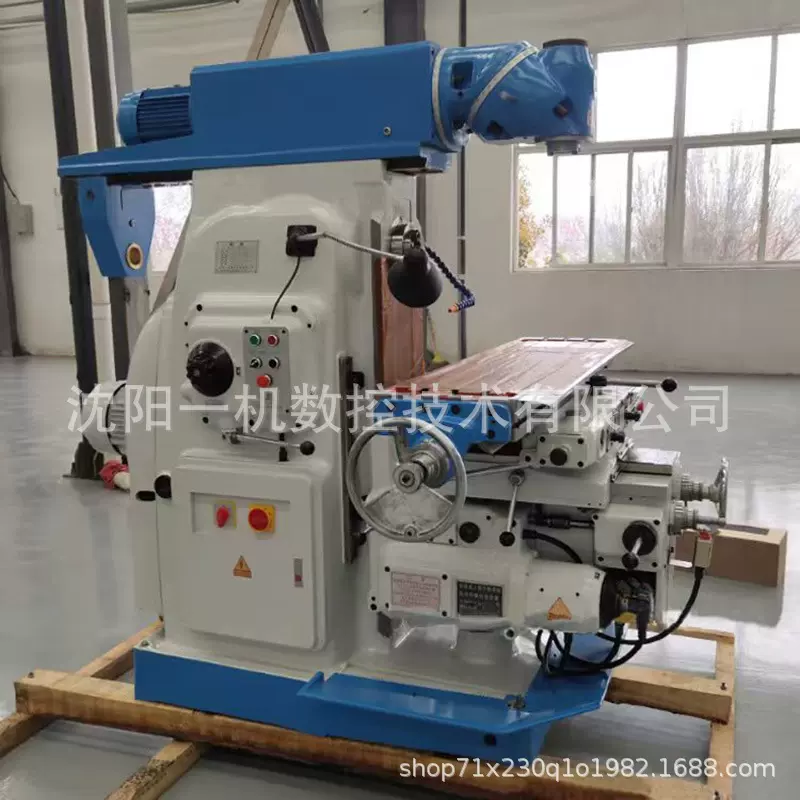 沈阳一机X6232万能回转头铣床立卧两用高精度金属切削 模具型加工