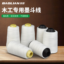 墨线墨斗线工地放线专用加粗抗磨棉线木工测量墨斗粉墨汁划线