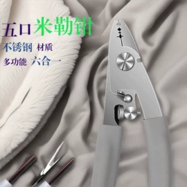 剥线钳;其他钳类工具;尖嘴钳