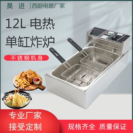炊事设备;扒炉/铁板烧;食品杀菌设备
