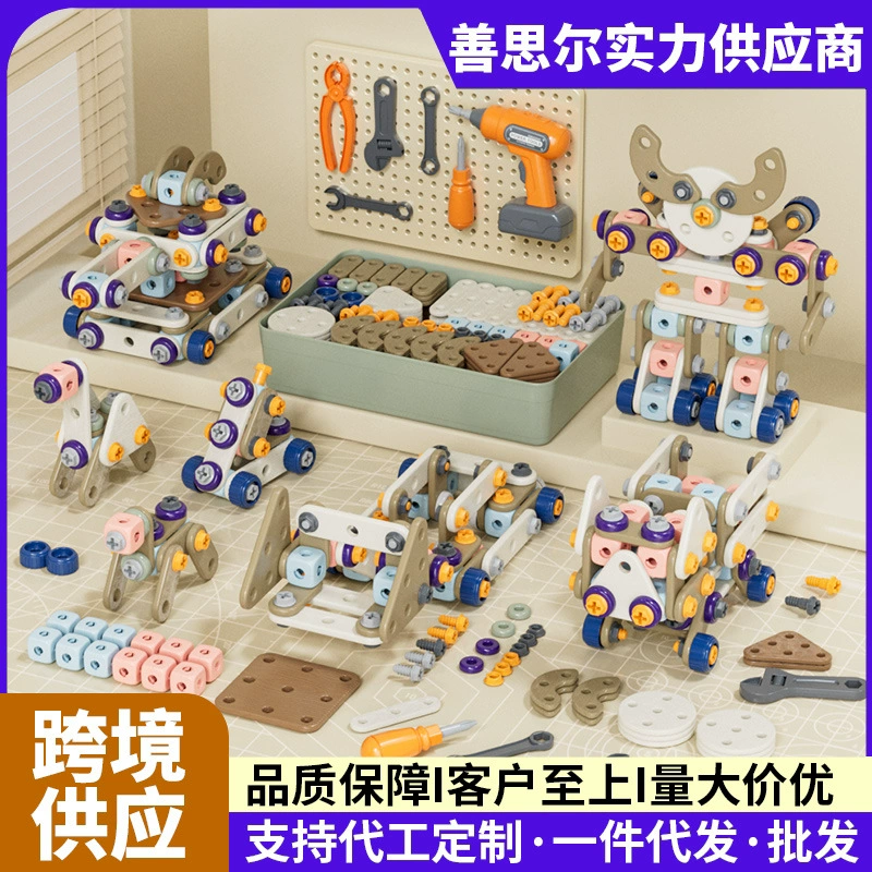 Детский набор для сборки и разборки винтов с электрическим инструментом, игрушка для детей с функцией крестового винта