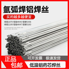 �X���X�Ͻ𺸽zER5356�X�V���z�X�躸�z4043���Xֱ�l�͜�5183���]