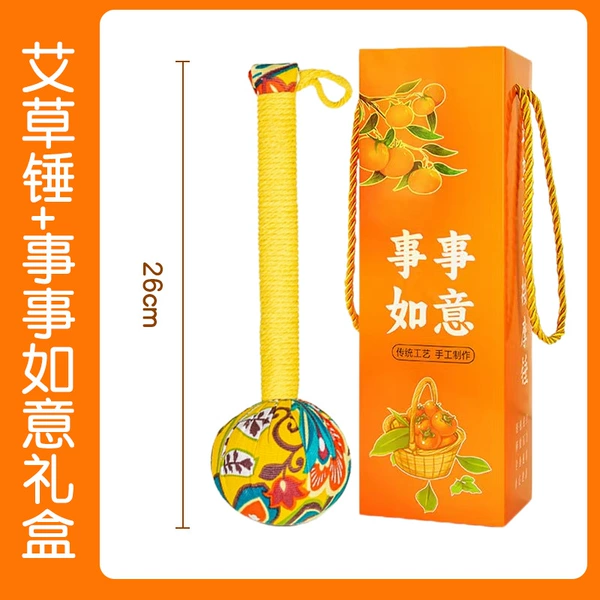 26cm mugwort hammer health gift [persimmon and persimmon gift box] + yellow hammer
