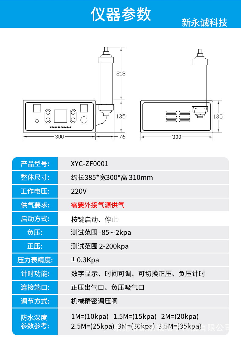 O1CN01TaclSy1mFFIRJICWz_!!2220023854924-0-cib.jpg?__r__=1751096146397