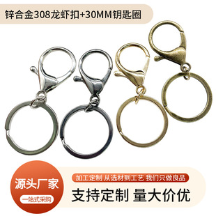 ��Ʒ�|308�\�Ͻ����r�ے�耳�Ȧ�ɼ���30mm��Ȧdiy����Ʒ���