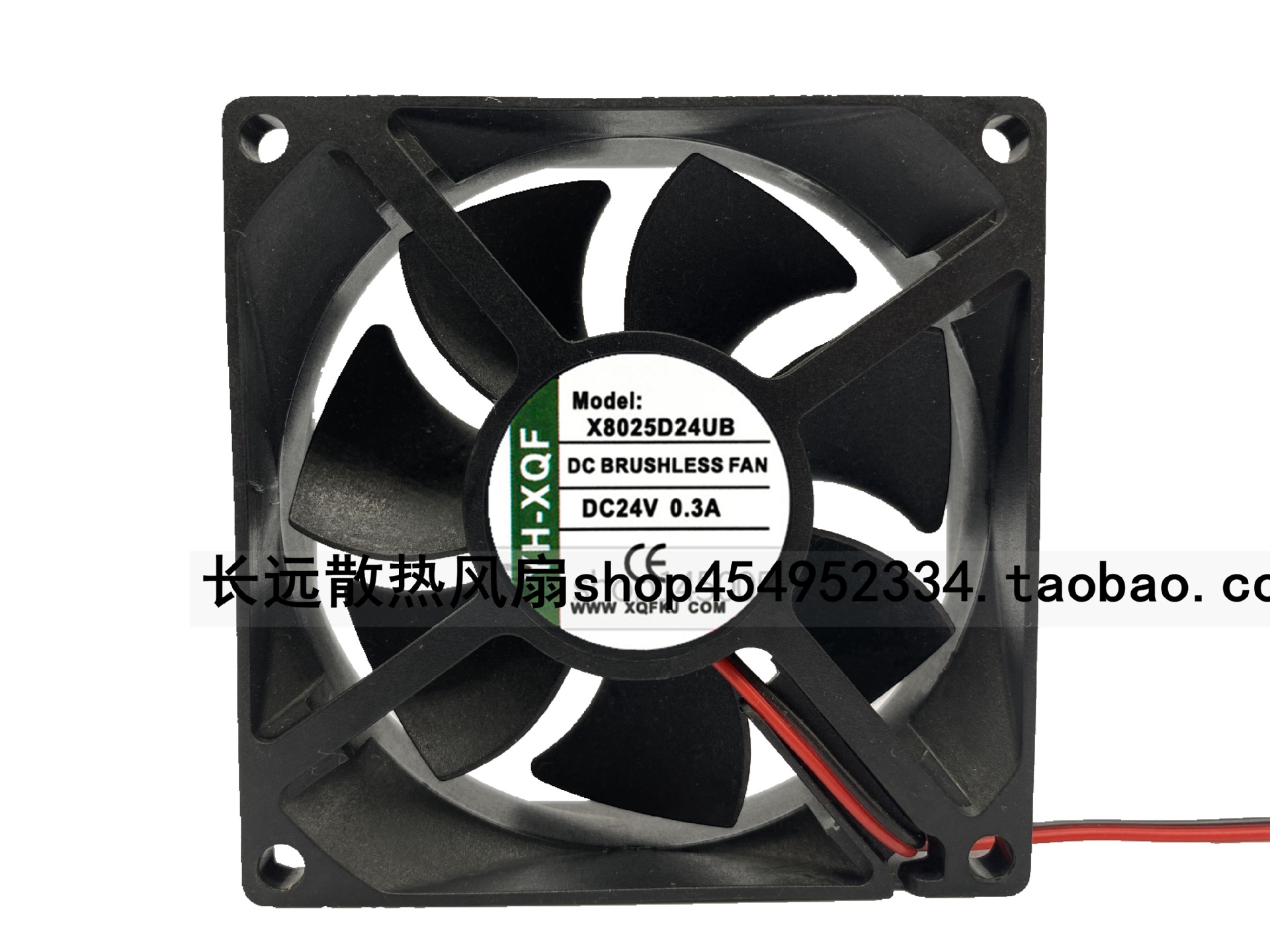 全新原装YH-XQF X8025D24UB 8025 24V 0.3A 8厘米/CM 散热风扇
