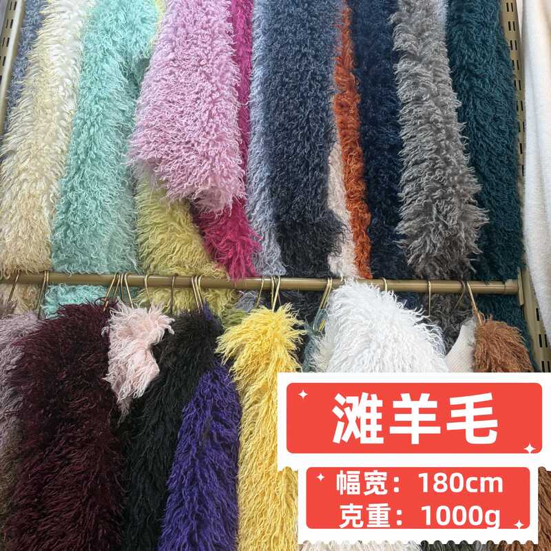 Supply of Shredded Carrot Wool Fabric, Rolled Wool, Long Plush Wool, Water-Resistant Wool, Wool for Bags, Carpets, and Pillow Fabrics Supply of Shredded Carrot Wool Fabric, Rolled Wool, Long Plush Wool, Water-Resistant Wool, Wool for Bags, Carpets, and Pillow Fabrics