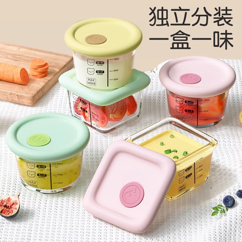 Children's Mini Lunch Box Microwave Oven Glass Small Silicone Lid Baby Food Bowl Baby Glass Food Box Crisper Box