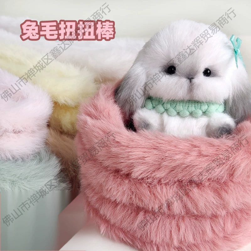 15 мм витая палочка из кроличьего меха, очень толстая и плотная, имитация меха, шерсть, производство своими руками, подарок для щенка, кролика