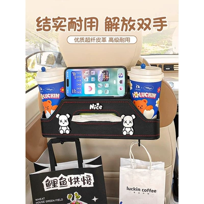 Car storage bag/box — Storage Box