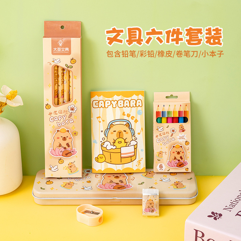 学生文具セットギフトボックス子供の小学校ギフトギフトボックス幼稚園賞品学校シーズン文具卸売|undefined