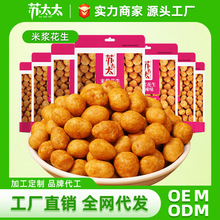 �K̫̫300g��ζ�������ם{�������b���e��ʳ�¾Ʋ�ʳƷ���l�Թ�