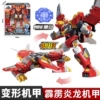 Perak Yanlong Meg (Gift Energy Disk+Mask)