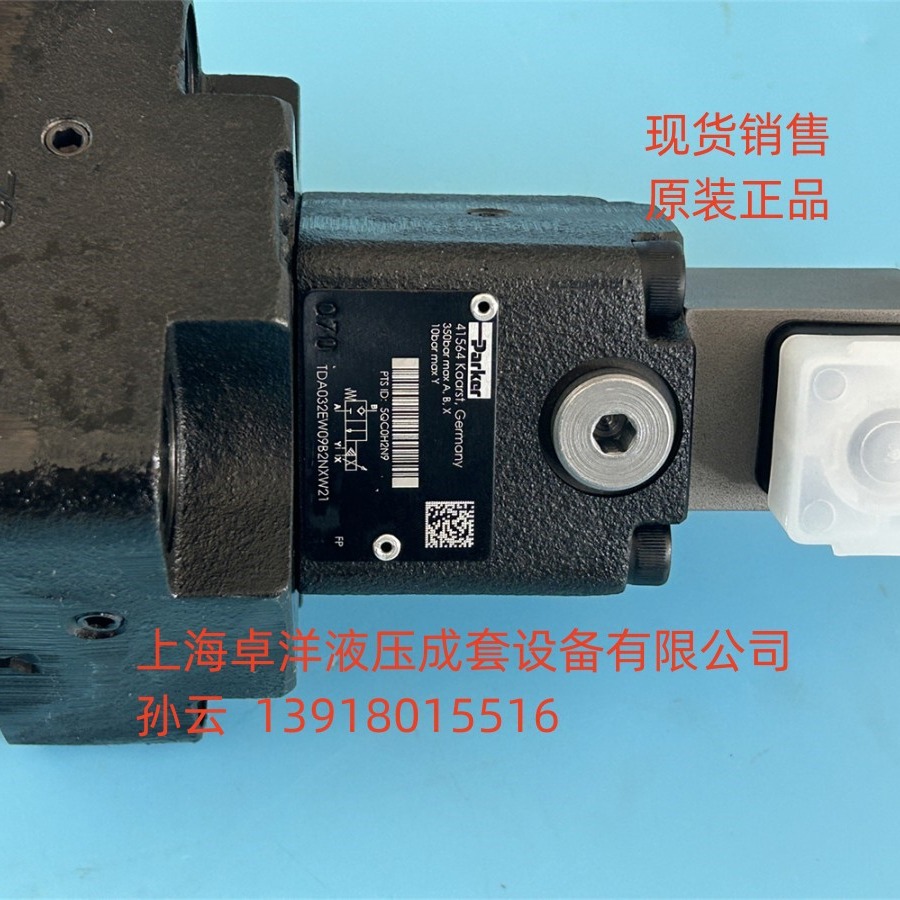 销售PARKER产品 TDA025EW09A2NXW