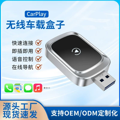 Cross-Border Wireless Carplay Box Upgrade Android Smart Car-Machine Interconnection Module Car Carplay Printed Logo (Simsiz CarPlay və Android Auto) - tyc2-wireless-carplay