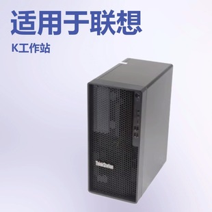 Suitable for Lenovo Thinkstation P368 Graphics Workstation Desktop 3D Rendering Ps Designer Computer