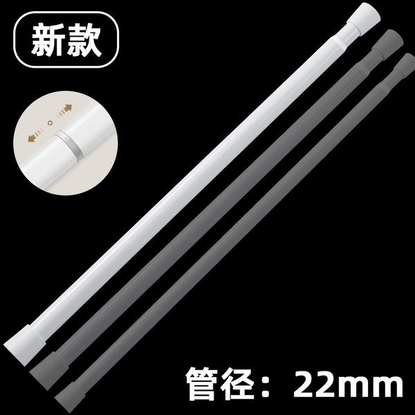 Extending rod free of punching installation of clothes lever to…