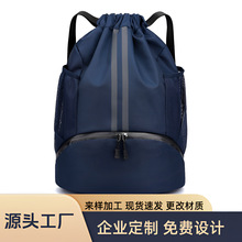 干湿分离游泳包篮球足球鞋背包束口抽绳便携双肩书包男运动收纳袋