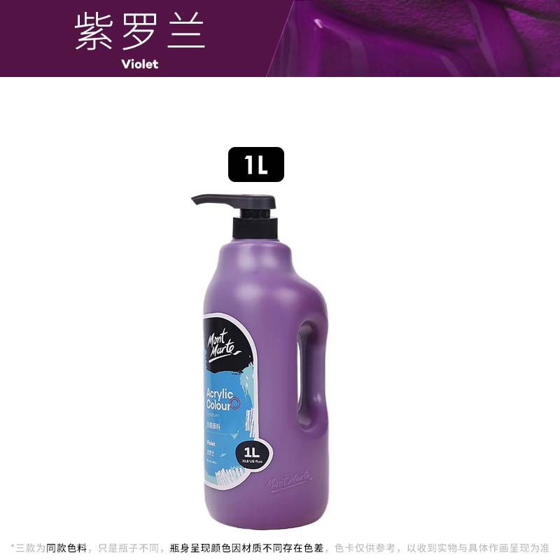 Violet