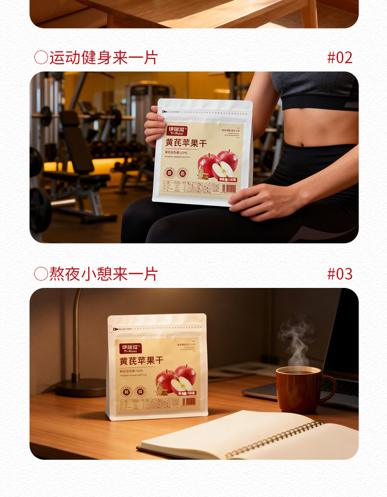 Dried Steamed Apple Crisps with Astragalus Root Slices No Additives Herbal Tea Snack 100g preparation