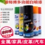 7cf漆师傅烟灰银灰哑光油