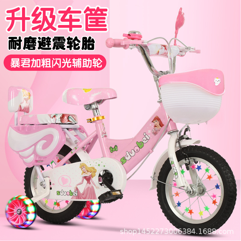 Children's bicycle