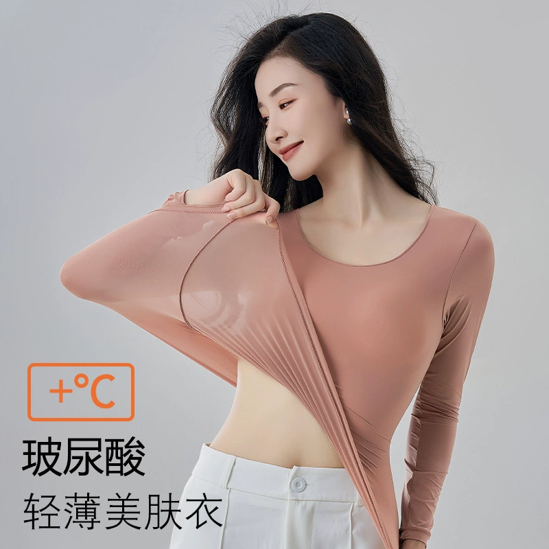 Осенняя и зимняя гиалуроновая кислота для красоты кожи нижняя одежда женская без следов самовыразы осенняя одежда брюки с длинными рукавами невидимое термобелье набор