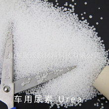 ���S/�����������w��AUS32/SCR�����������܇β��̎��Һԭ��