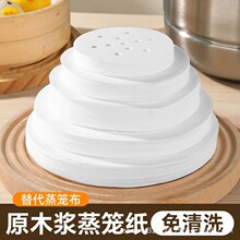 ����ֽ�����ӵ�ֽʳƷ���������벼��������ͷר�ò�ճһ������ֽ