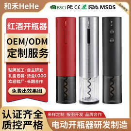 跨境热销USB充电电动红酒开瓶器厨房工具葡萄酒割锡自动启瓶器
