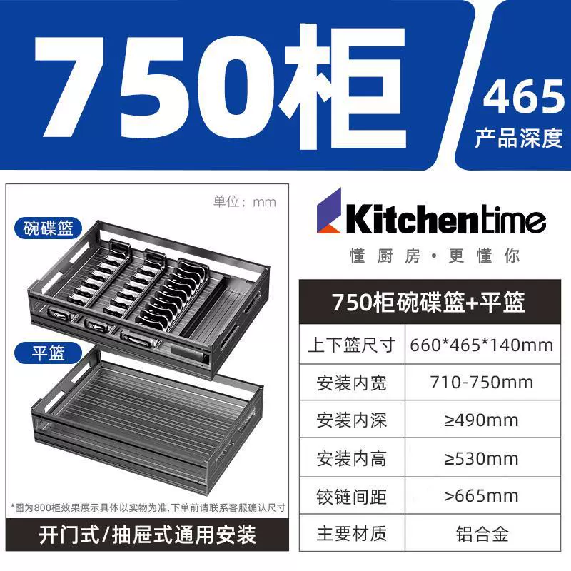 XytKitchentime выдвижной шкаф для стола, двойной плоский корзинный держатель, трехъярусная выдвижная корзина, из алюминиевого сплава посуда, пять открытий, европейский стиль