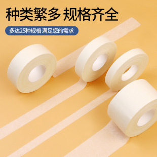 Masking Tape Car Spray Paint Decoration Drilling Masking Art Painting Special Tape Masking Paper Manufacturer