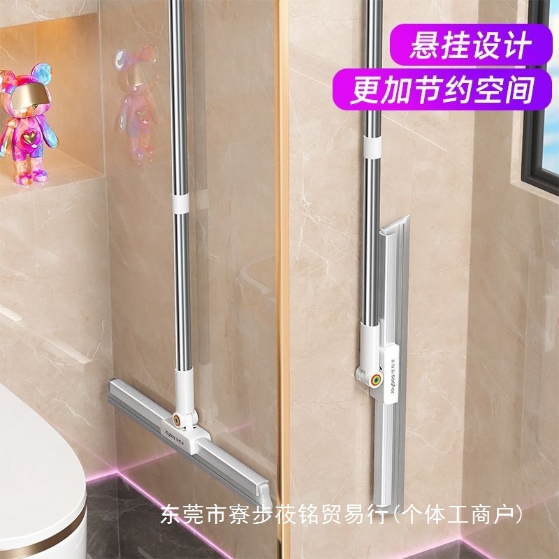 佳帮手新款家用魔术扫把刮水地板神器卫生间浴室硅胶扫地扫帚笤帚|undefined