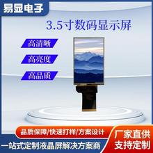 3.5320x480@ʾ|t܇ӛ䛃x