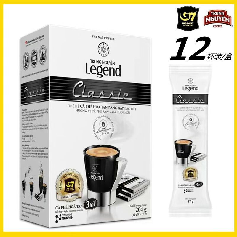 Vietnam imported g7 coffee Central Plains legend Zhen Dian edition three-in-one instant white coffee powder 408g agent wholesale