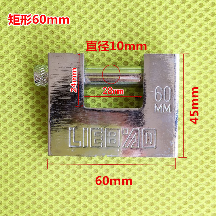 Envío gratis rectangular candado horizontal haz de protección anti-Cizalla cerradura abierta horizontal anti-robo de la puerta del gabinete de la puerta cerradura de la cabeza
