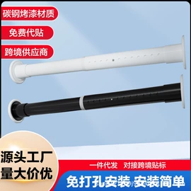 浴帘、浴帐;晾衣杆、衣叉;门帘、小窗帘