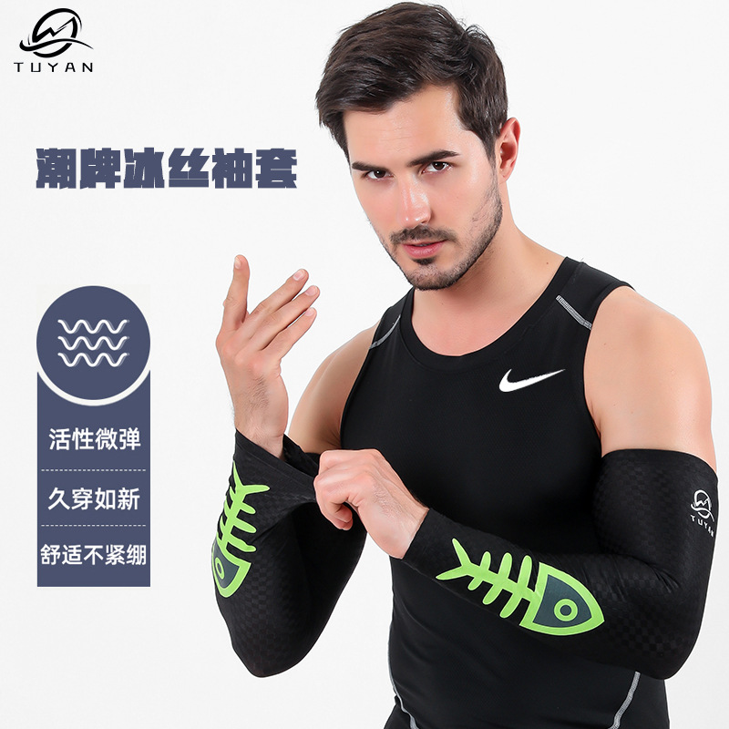 Trendy Brand Summer Ice Silk Sunscreen Sleeves for Men and Women Outdoor Travel Bicycle Riding Sports Sunshade Arm Sleeves