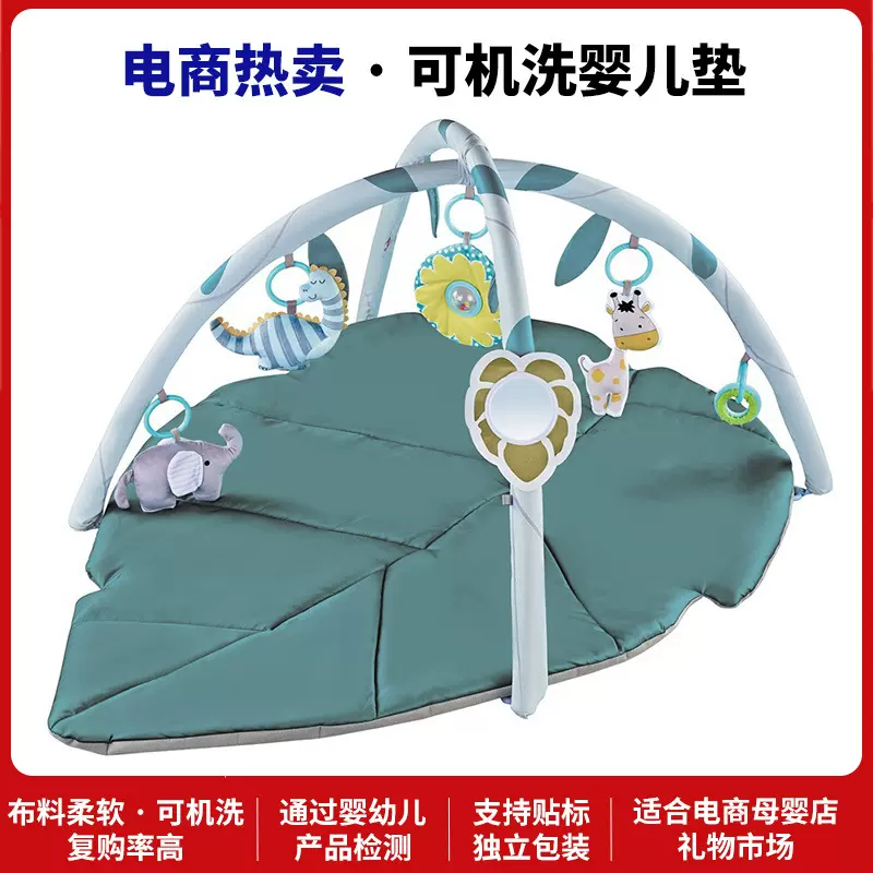 跨境加厚可折叠绿叶森林造型游戏垫拼健身架婴儿垫玩具婴幼爬爬垫