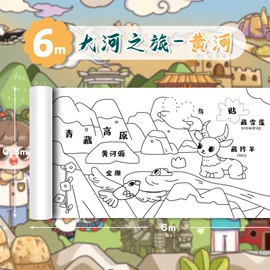 画纸、画布;文具贴纸;钥匙扣及钥匙扣配件