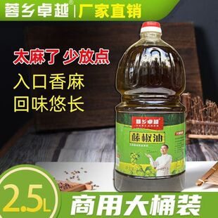 ���l׿Խ�����ٽ������黨����2.5L���ò���b�����Ĵ��׾�����