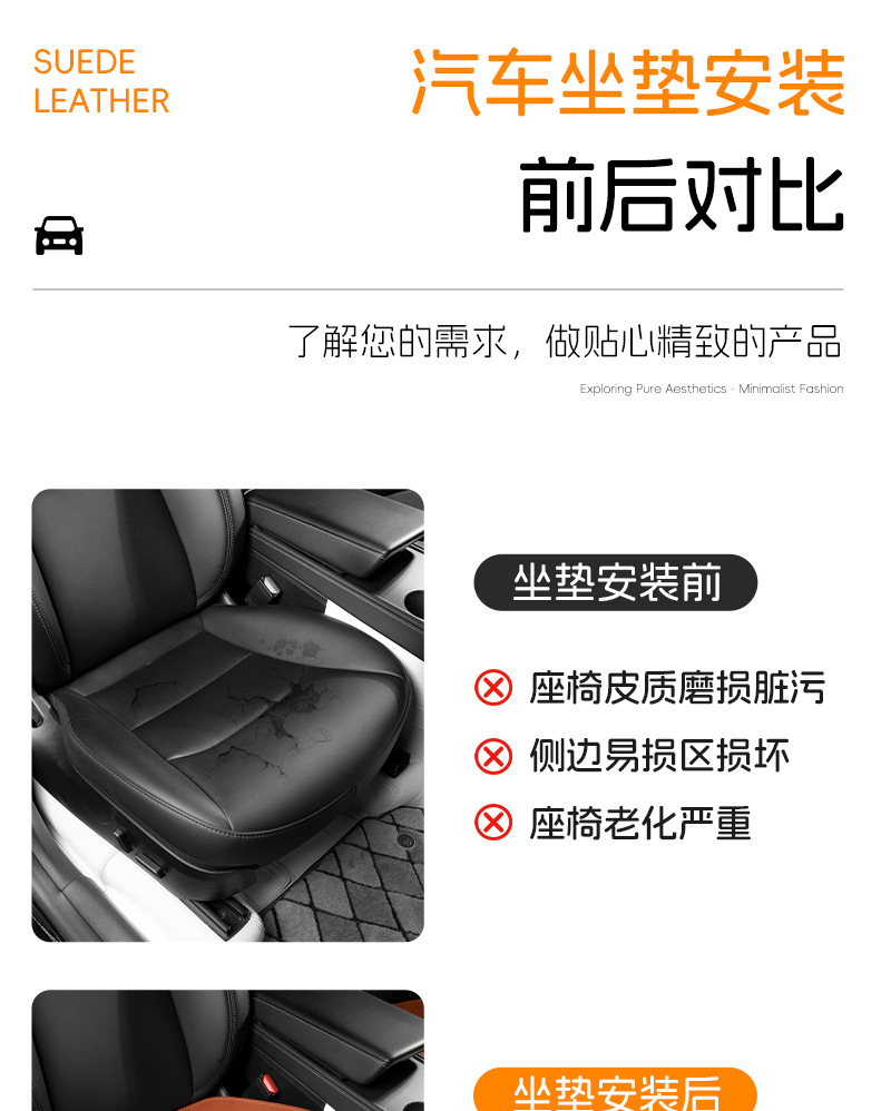 [Hot Recommendation] Suede Leather Car Seat Cushion, Universal for All Seasons, Ventilated and Breathable, High-End Single-Piece New Model