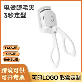 卷发/直发器;家用除螨机;磨脚器