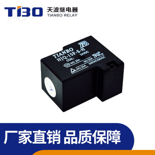 ԭ�b�첨T90�^���HJQ-15F-S-H-24VDC ��܇�^����γ��_TIANBO