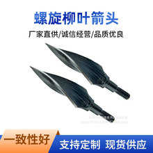 ��ϰ�м�ͷ��������������Ĺ���������� 150����������Ҷ�ż�ͷ