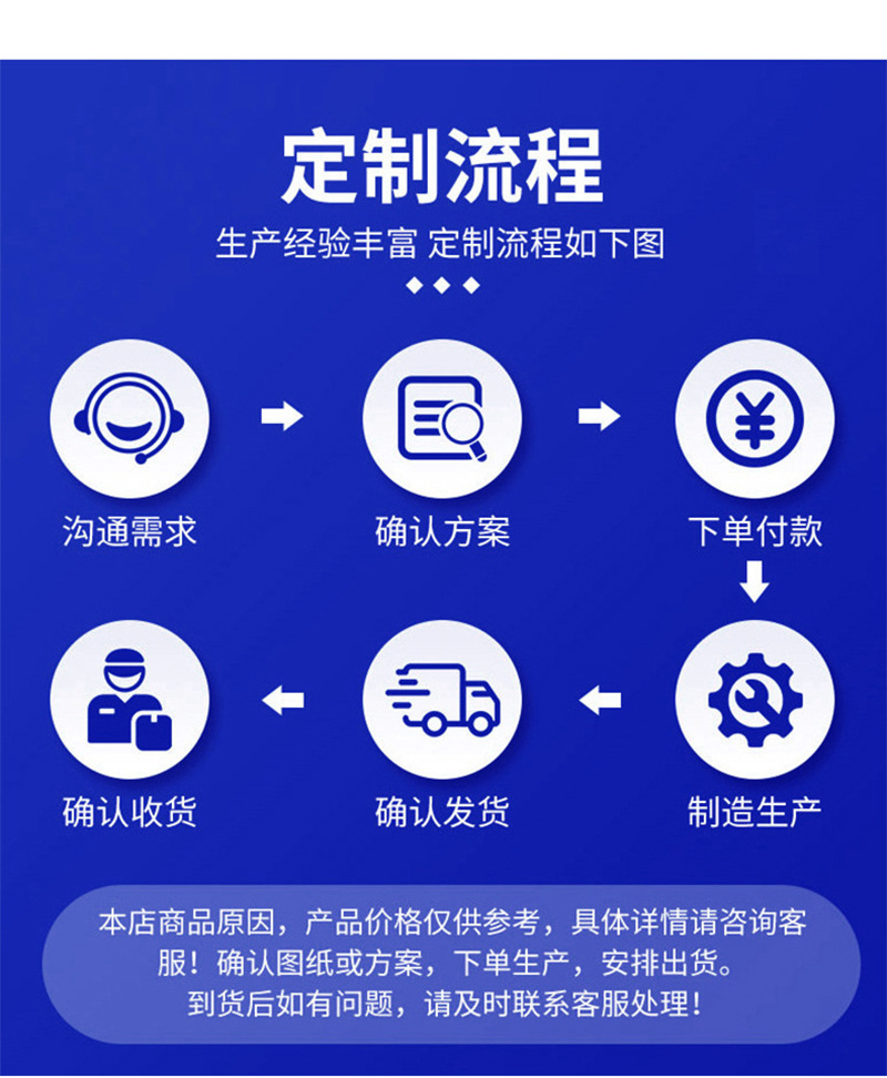 详情页_04.jpg