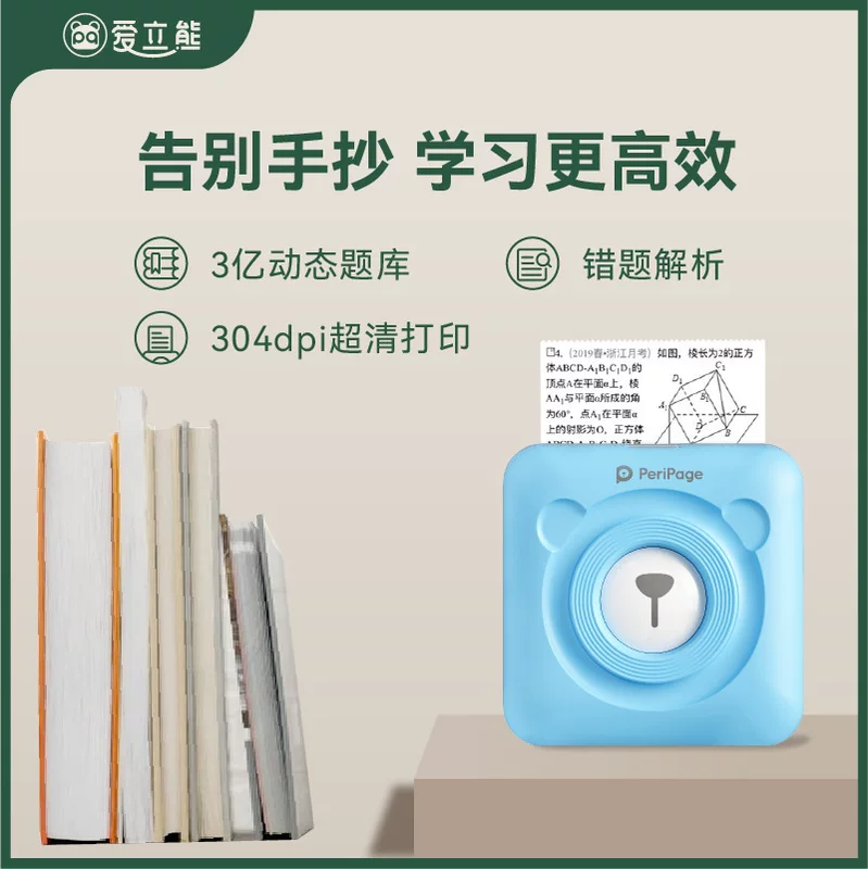 Handheld small pocket printer *S, bluetooth