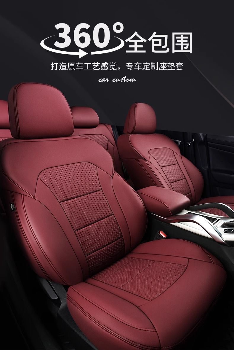 Volkswagen Tharu New Model Lavida Tayron Sagitar Lamando Seat Covers Leather Full Coverage All-Season Universal Car Seat Cushion Covers